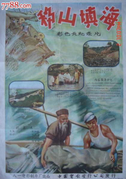 日本中央大学文凭毕业证哪里有卖